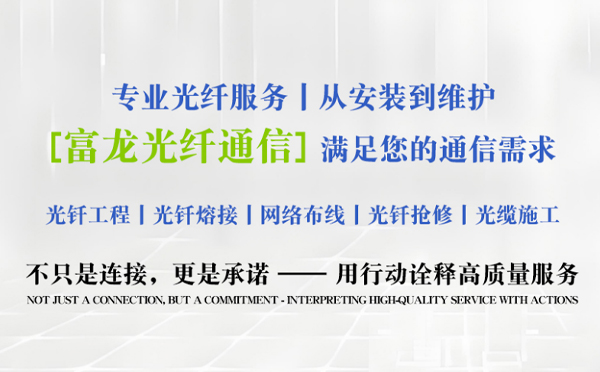 崇信富龙光纤通信祝中考学子旗开得胜